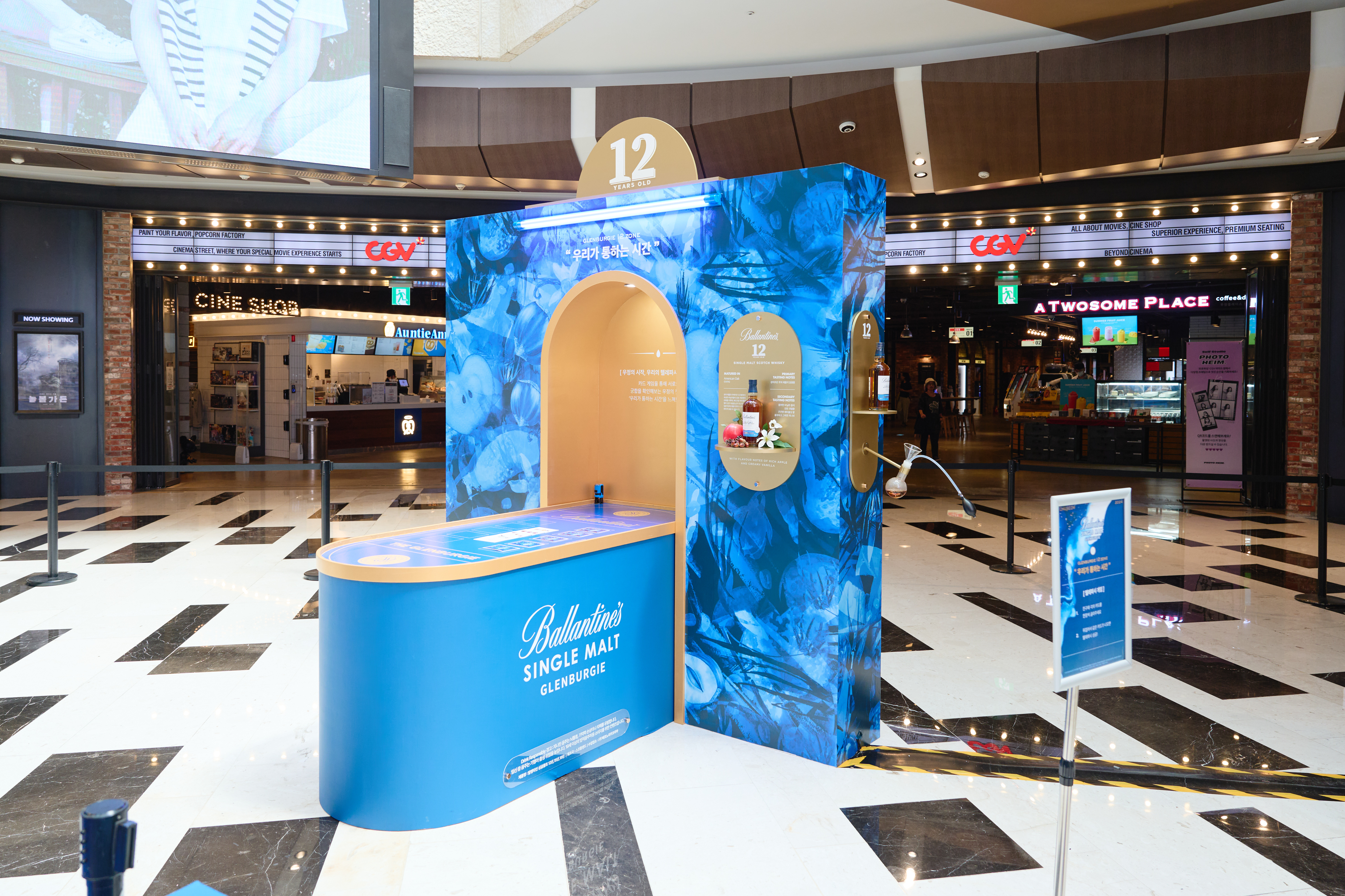 Ballantine's HOUR LOUNGE 7